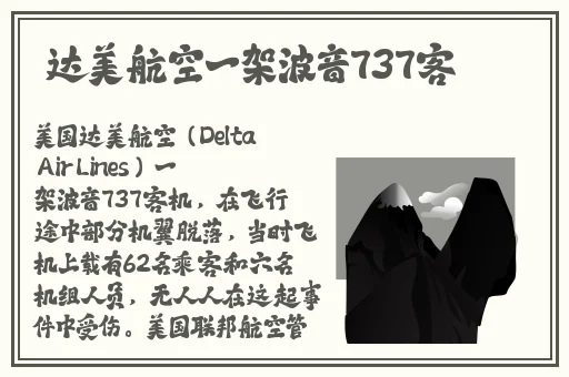 色人格第四色