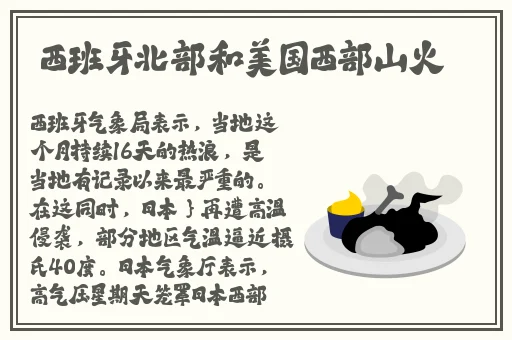 美女打扑克不盖被子照片
