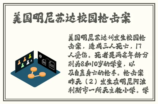 班长哭着说不能再抠了游戏