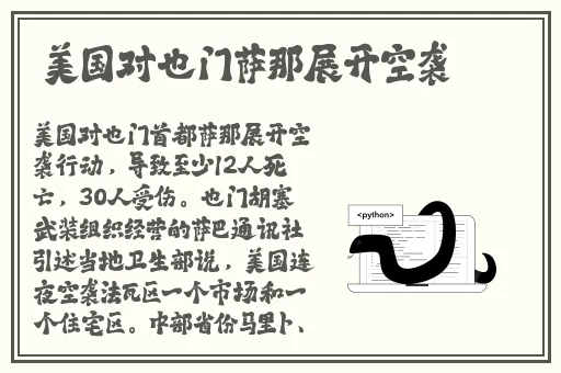 伽罗**ゃんが腿法教程