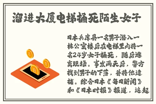 五月婷婷精品在线播放